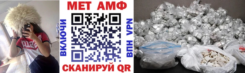 хочу наркоту  блэк спрут рабочий сайт  Amphetamine Premium  Кушва 