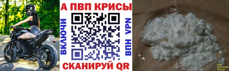 хочу   Кушва  Alfa_PVP Crystall 