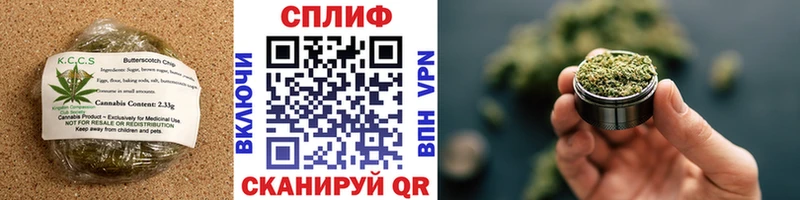 Печенье с ТГК марихуана  Кушва 