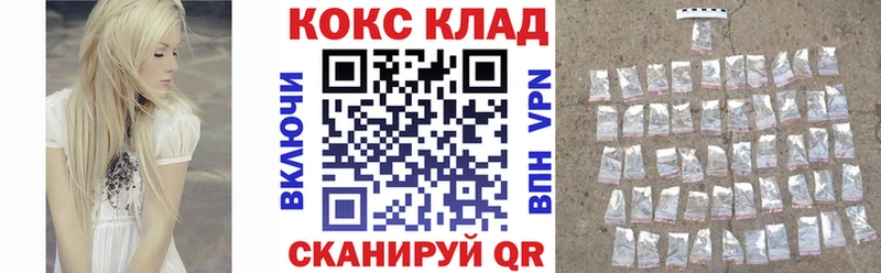 КОКАИН FishScale Кушва