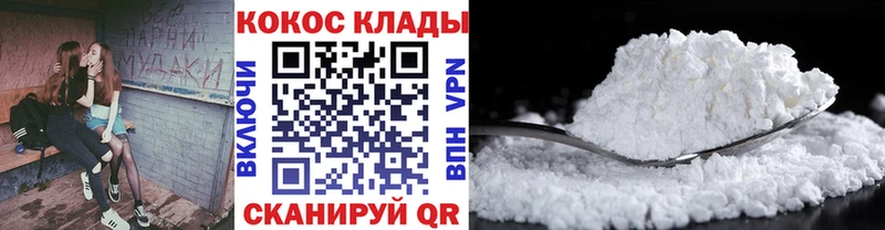 купить наркоту  Кушва  КОКАИН Columbia 