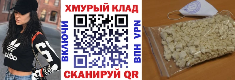 ГЕРОИН Афган даркнет сайт Кушва