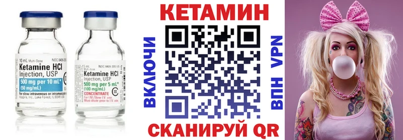 Кетамин ketamine Кушва