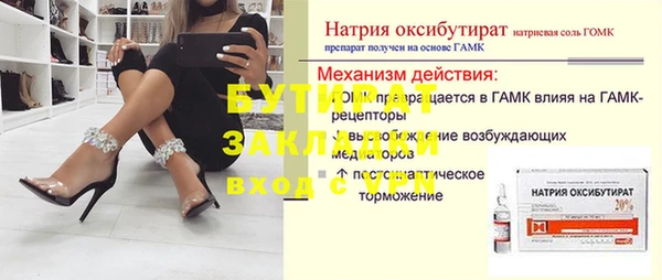 мефедрон VHQ Балабаново