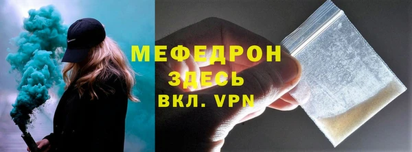 мефедрон мука Балахна