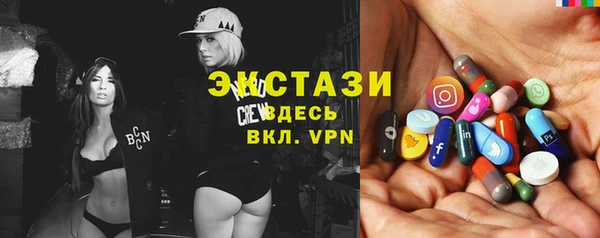 мефедрон VHQ Балабаново