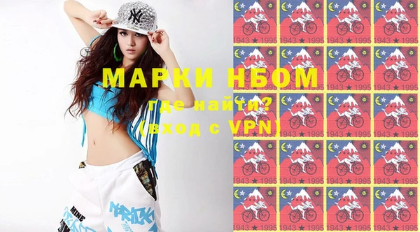 мефедрон мука Балахна