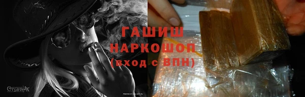 мефедрон VHQ Балабаново