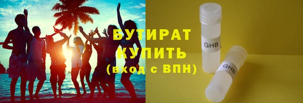 мефедрон мука Балахна