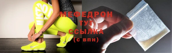 мефедрон мука Балахна