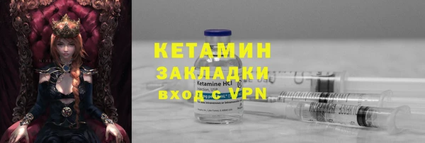 мефедрон VHQ Балабаново