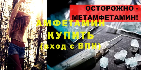 apvp Баксан