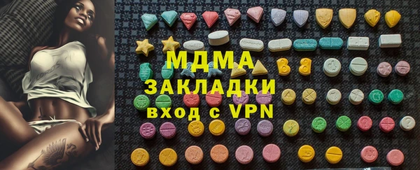 мефедрон VHQ Балабаново