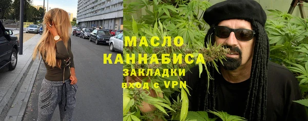 мефедрон мука Балахна