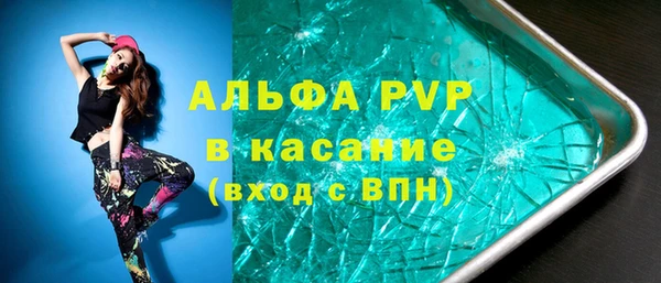 мефедрон VHQ Балабаново