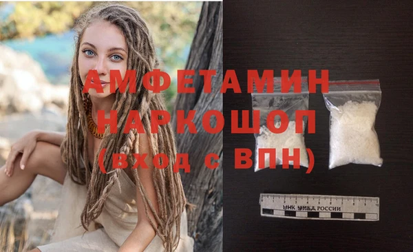 мефедрон VHQ Балабаново