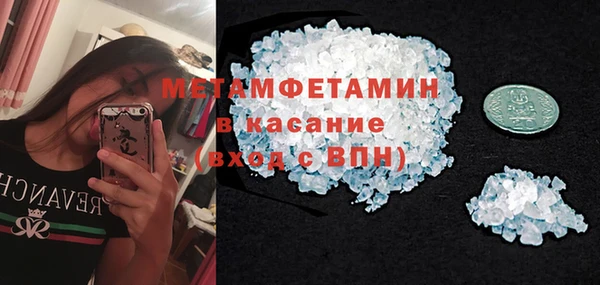 мефедрон мука Балахна