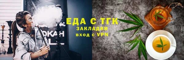 мефедрон мука Балахна