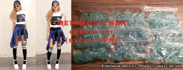 ALPHA-PVP Белокуриха