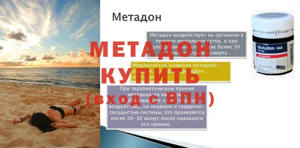 apvp Баксан