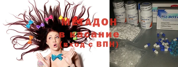 мефедрон VHQ Балабаново