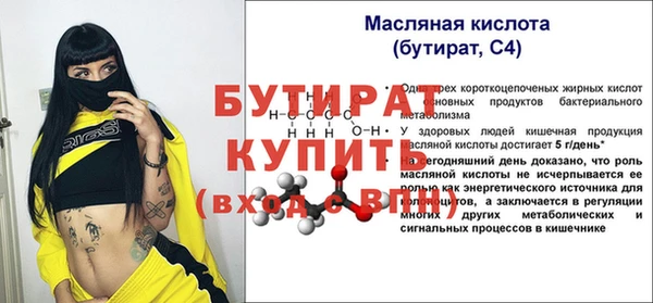 apvp Баксан