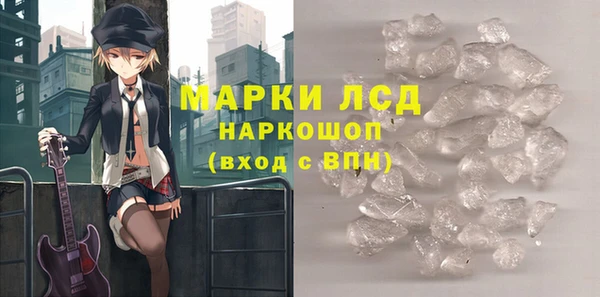 мефедрон мука Балахна