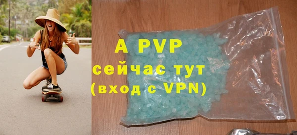 apvp Баксан