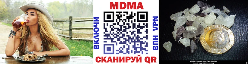 ссылка на мегу ссылки  Кушва  МДМА Molly 