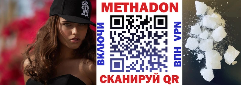 блэк спрут зеркало Кушва МЕТАДОН мёд