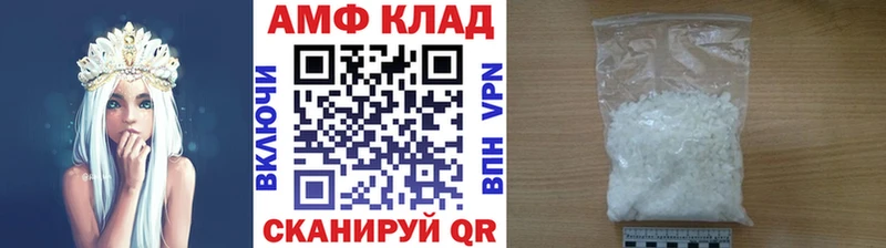 МЕГА   Кушва  МЕТАМФЕТАМИН Methamphetamine 