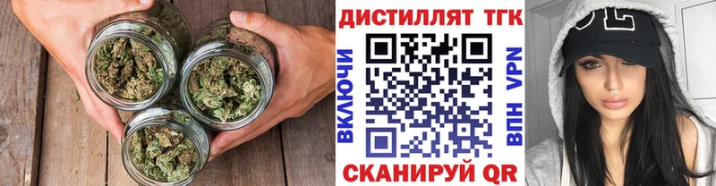 нарко площадка формула  Кушва  Дистиллят ТГК жижа 
